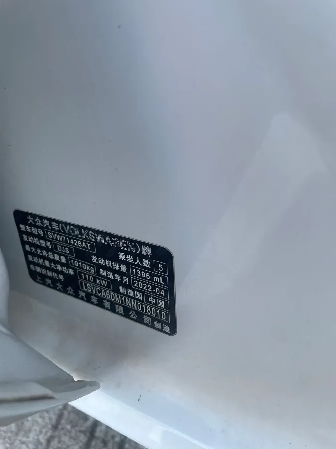 2022 Exceed TXL 2.0T 261HP L4 7DCT,autocango,china used car exporter,china ev exporter,chinese used car exporter,chinese used ev exporter