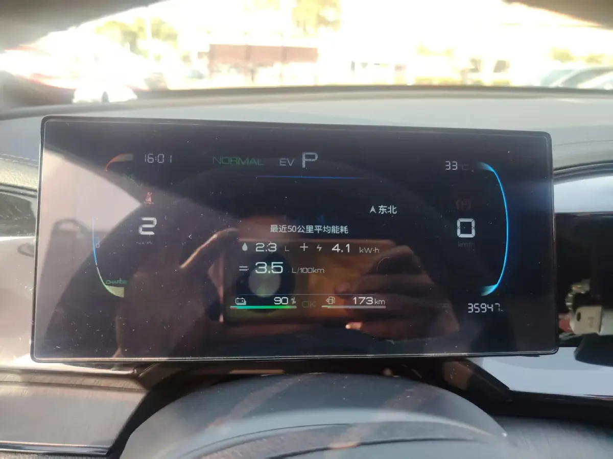 2023 BYD Qin Plus 1.5L 110HP L4 E-CVT PHEV 8.32KWH,autocango,china used car exporter,china ev exporter,chinese used car exporter,chinese used ev exporter