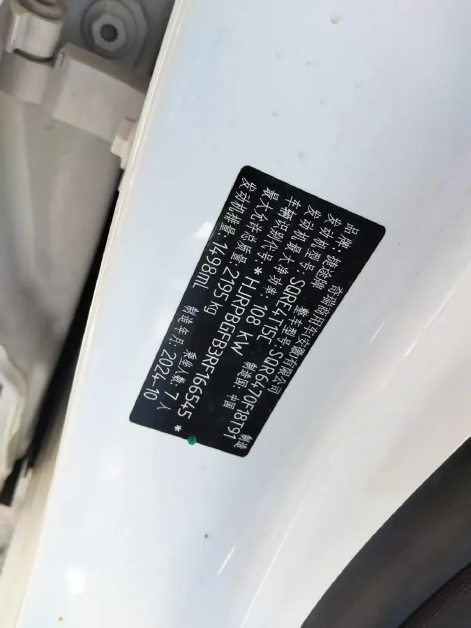 2023 Jetour X70 Plus 1.5T 156HP L4 CVT,autocango,china used car exporter,china ev exporter,chinese used car exporter,chinese used ev exporter