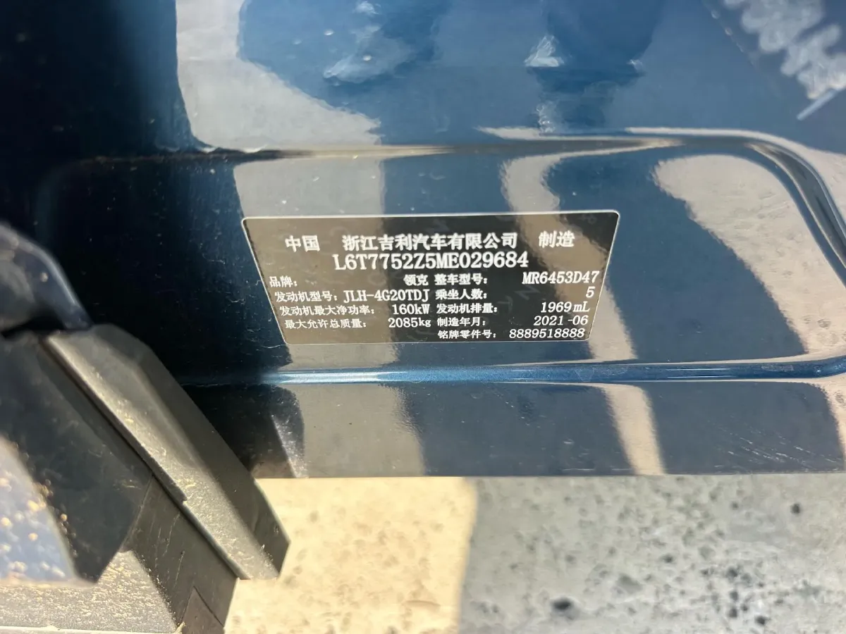 2021 LYNK&CO 01 2.0T 218HP L4 8AT,autocango,china used car exporter,china ev exporter,chinese used car exporter,chinese used ev exporter