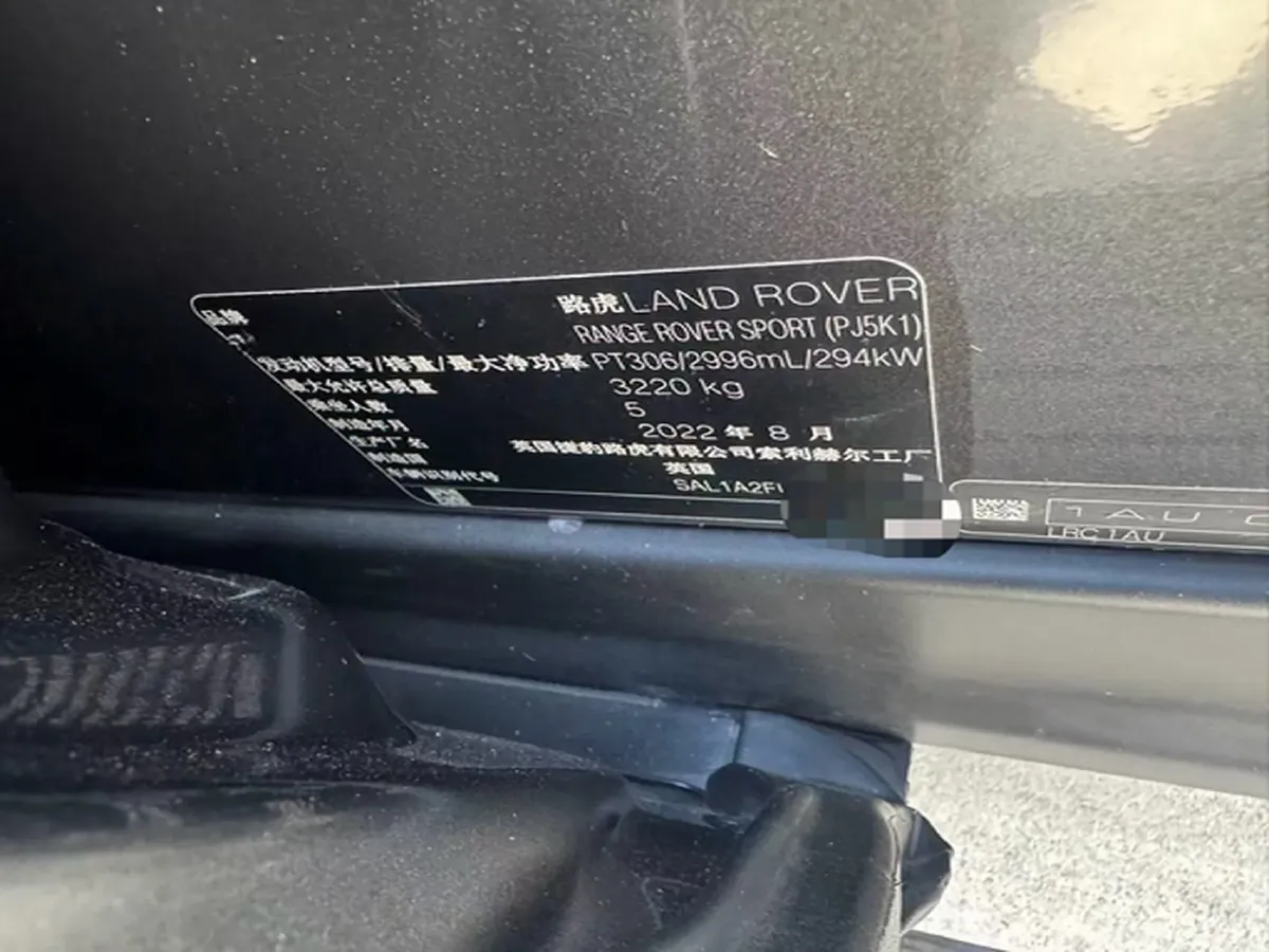 2023 Land Rover Range Rover Sport 3.0T 400HP L6 8AT,autocango,china used car exporter,china ev exporter,chinese used car exporter,chinese used ev exporter