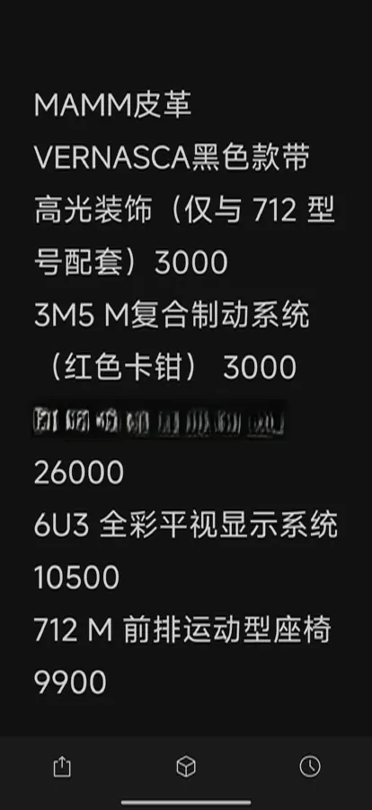 2023 BMW M2 3.0T 460HP L6 8AT,autocango,china used car exporter,china ev exporter,chinese used car exporter,chinese used ev exporter