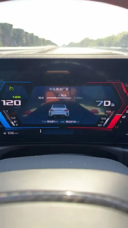 2023 BMW M2 3.0T 460HP L6 8AT,autocango,china used car exporter,china ev exporter,chinese used car exporter,chinese used ev exporter