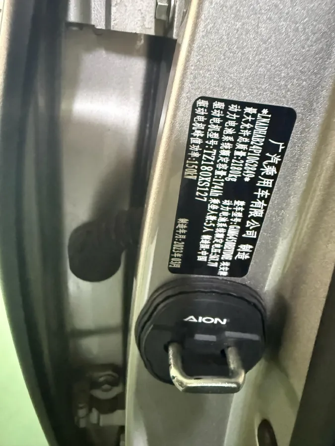 2023 Aion S BEV 55.5KWH,autocango,china used car exporter,china ev exporter,chinese used car exporter,chinese used ev exporter