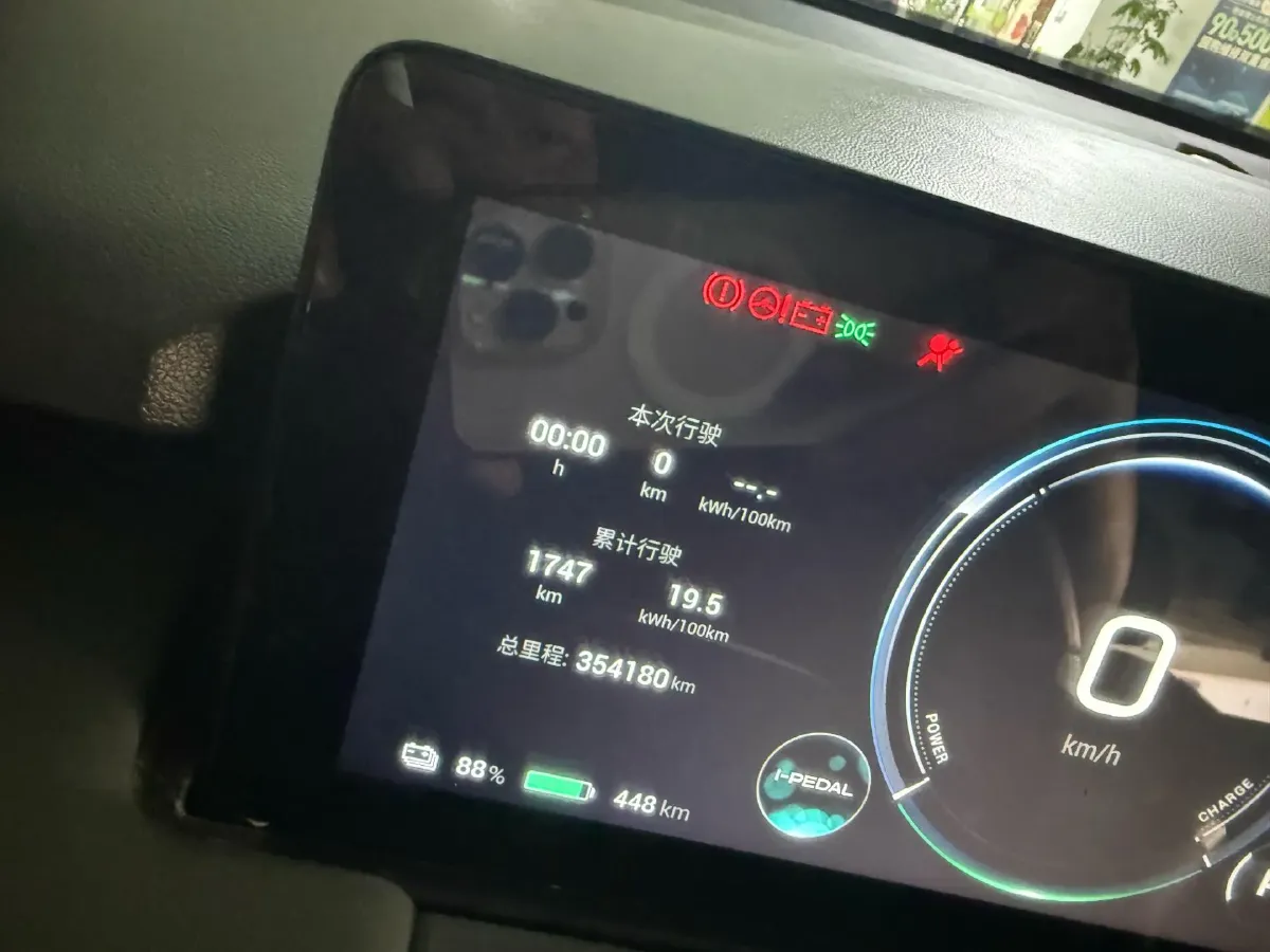 2023 Aion S BEV 55.5KWH,autocango,china used car exporter,china ev exporter,chinese used car exporter,chinese used ev exporter