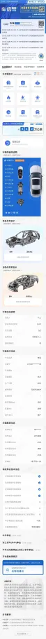 2022 Chery Tiggo 7 1.5T 156HP L4 CVT,autocango,china used car exporter,china ev exporter,chinese used car exporter,chinese used ev exporter