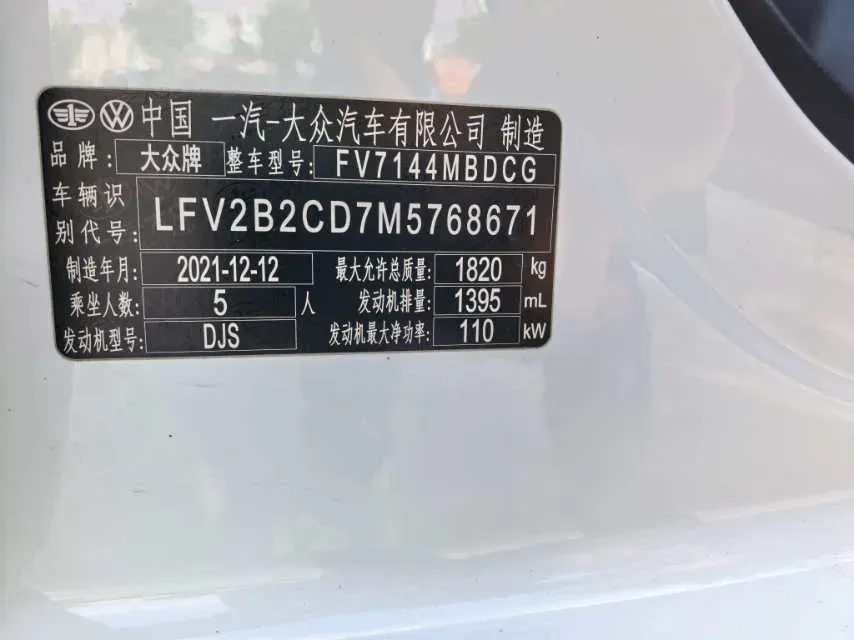 2021 Volkswagen Golf 1.4T 150HP L4 7DCT,autocango,china used car exporter,china ev exporter,chinese used car exporter,chinese used ev exporter