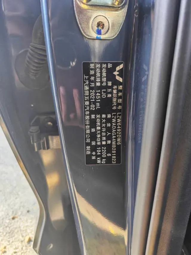 2020 WuLing KaiJie 1.5T 147HP L4 CVT,autocango,china used car exporter,china ev exporter,chinese used car exporter,chinese used ev exporter