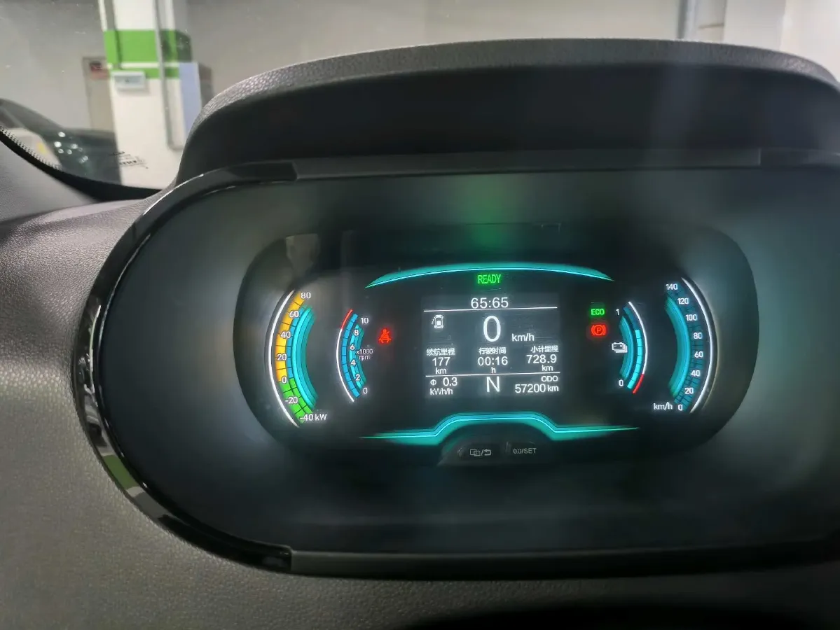2022 Chery Little Ant BEV 30.7KWH,autocango,china used car exporter,china ev exporter,chinese used car exporter,chinese used ev exporter