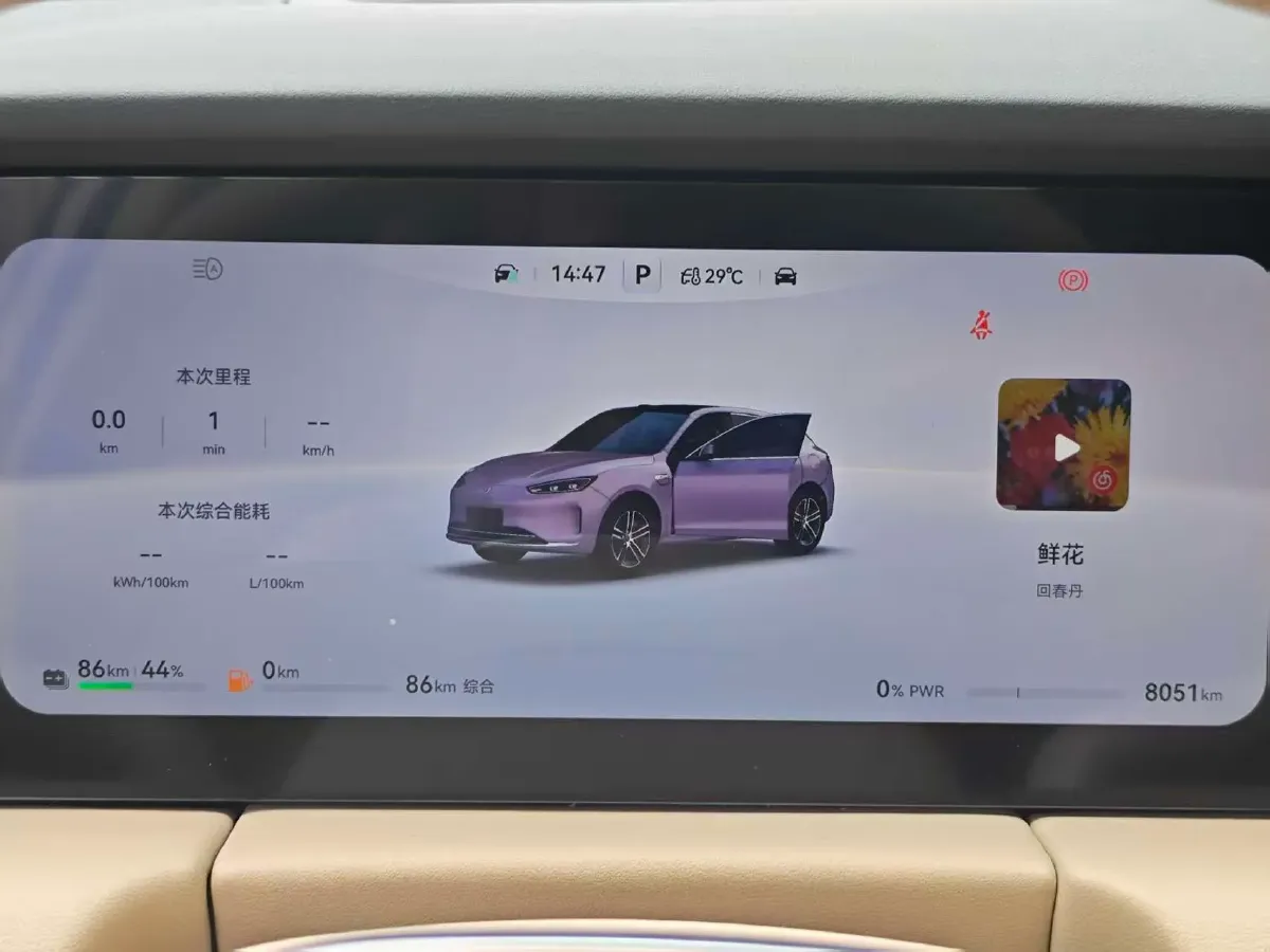 2025 AITO AITO M5 1.5T 152HP L4 REEV 42KWH,autocango,china used car exporter,china ev exporter,chinese used car exporter,chinese used ev exporter