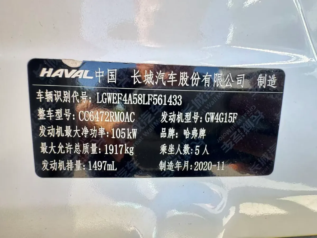 2019 Haval H6 1.5T 150HP L4 7DCT,autocango,china used car exporter,china ev exporter,chinese used car exporter,chinese used ev exporter