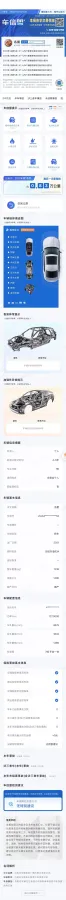 2021 MG 5 1.5T 173HP L4 7DCT,autocango,china used car exporter,china ev exporter,chinese used car exporter,chinese used ev exporter