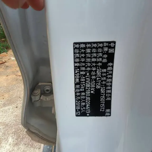 2018 Chery Tiggo 7 1.5T 147HP L4 6DCT,autocango,china used car exporter,china ev exporter,chinese used car exporter,chinese used ev exporter