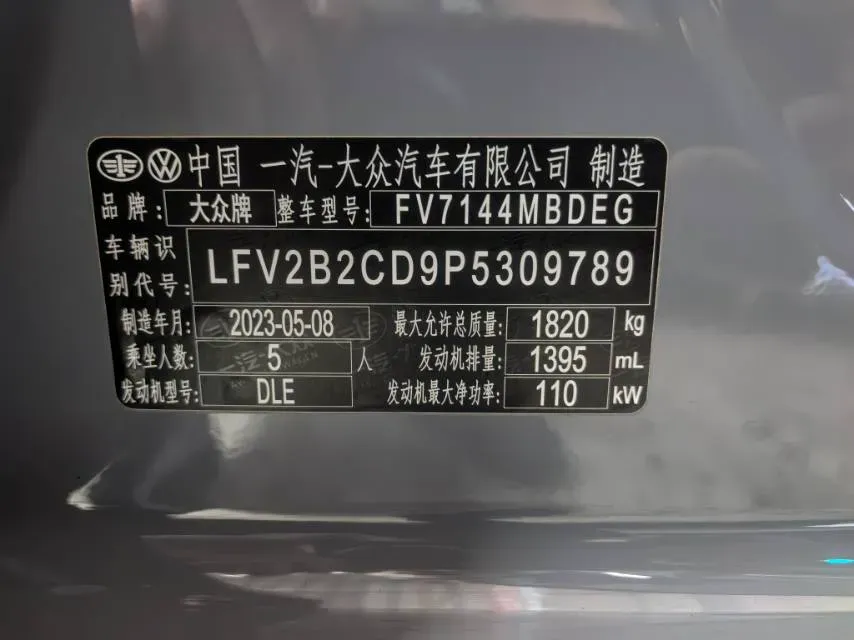 2023 Volkswagen Golf 1.4T 150HP L4 7DCT,autocango,china used car exporter,china ev exporter,chinese used car exporter,chinese used ev exporter