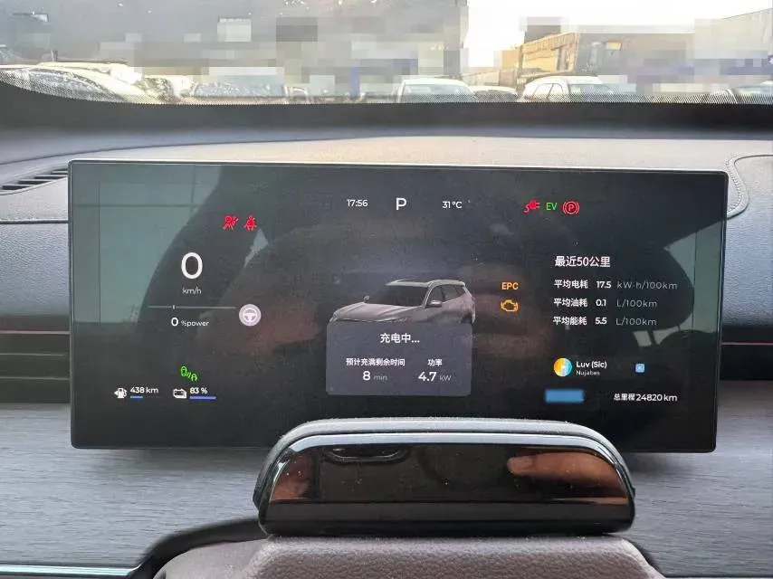 2025 Chery Tiggo8 PLUS C-DM 1.5T 156HP L4 1DHT PHEV,autocango,china used car exporter,china ev exporter,chinese used car exporter,chinese used ev exporter