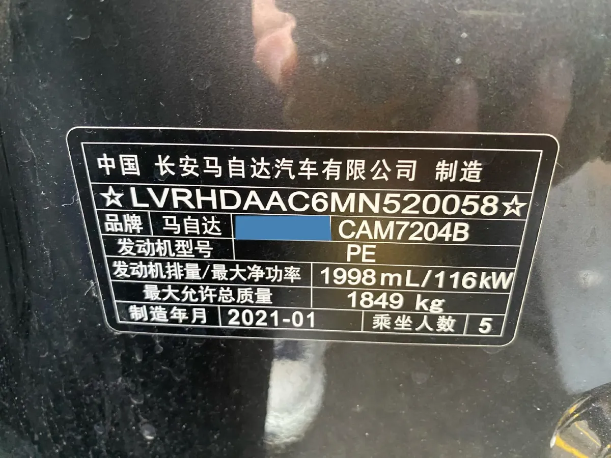 2021 Mazda CX-30 2.0L 158HP L4 6AT,autocango,china used car exporter,china ev exporter,chinese used car exporter,chinese used ev exporter