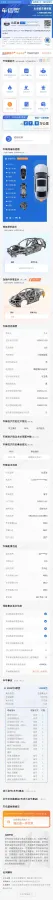 2019 BYD Song MAX 1.5T 160HP L4 6DCT PHEV 9.98KWH,autocango,china used car exporter,china ev exporter,chinese used car exporter,chinese used ev exporter