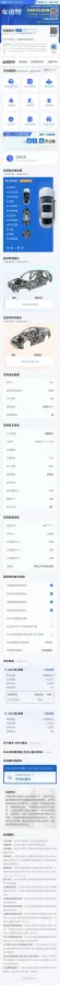 2022 JMC YuHu 7 2.0T 141HP L4 8AT,autocango,china used car exporter,china ev exporter,chinese used car exporter,chinese used ev exporter