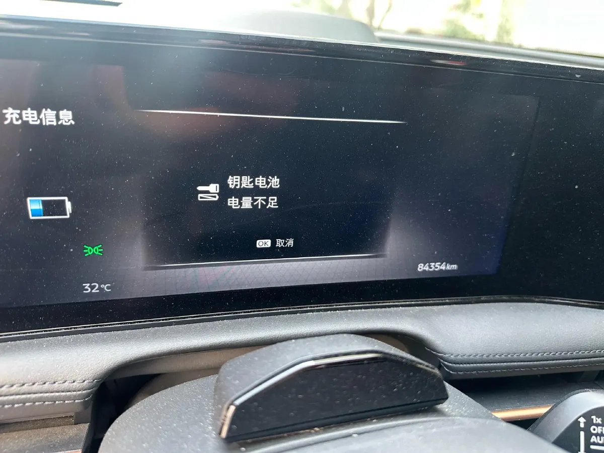 2022 Nissan Ariya BEV 90KWH,autocango,china used car exporter,china ev exporter,chinese used car exporter,chinese used ev exporter