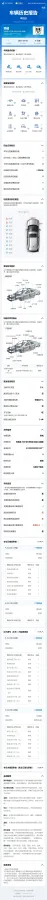 2021 Roewe Clever BEV 29.13KWH,autocango,china used car exporter,china ev exporter,chinese used car exporter,chinese used ev exporter