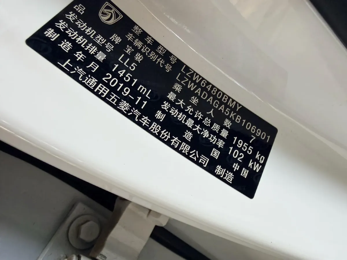 2019 BaoJun 730 1.5T 150HP L4 6MT,autocango,china used car exporter,china ev exporter,chinese used car exporter,chinese used ev exporter