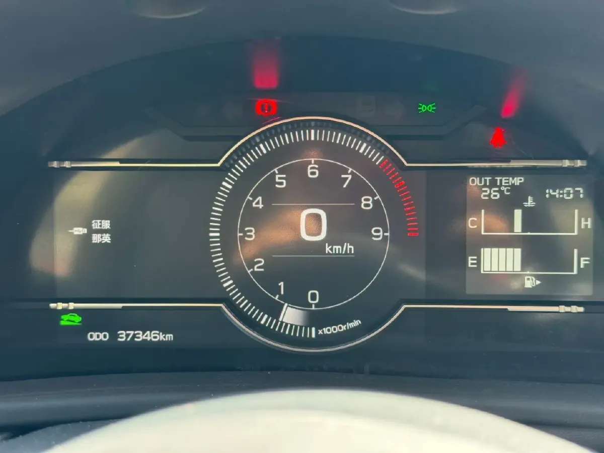 2022 Subaru BRZ 2.4L 234HP H4 6MT,autocango,china used car exporter,china ev exporter,chinese used car exporter,chinese used ev exporter