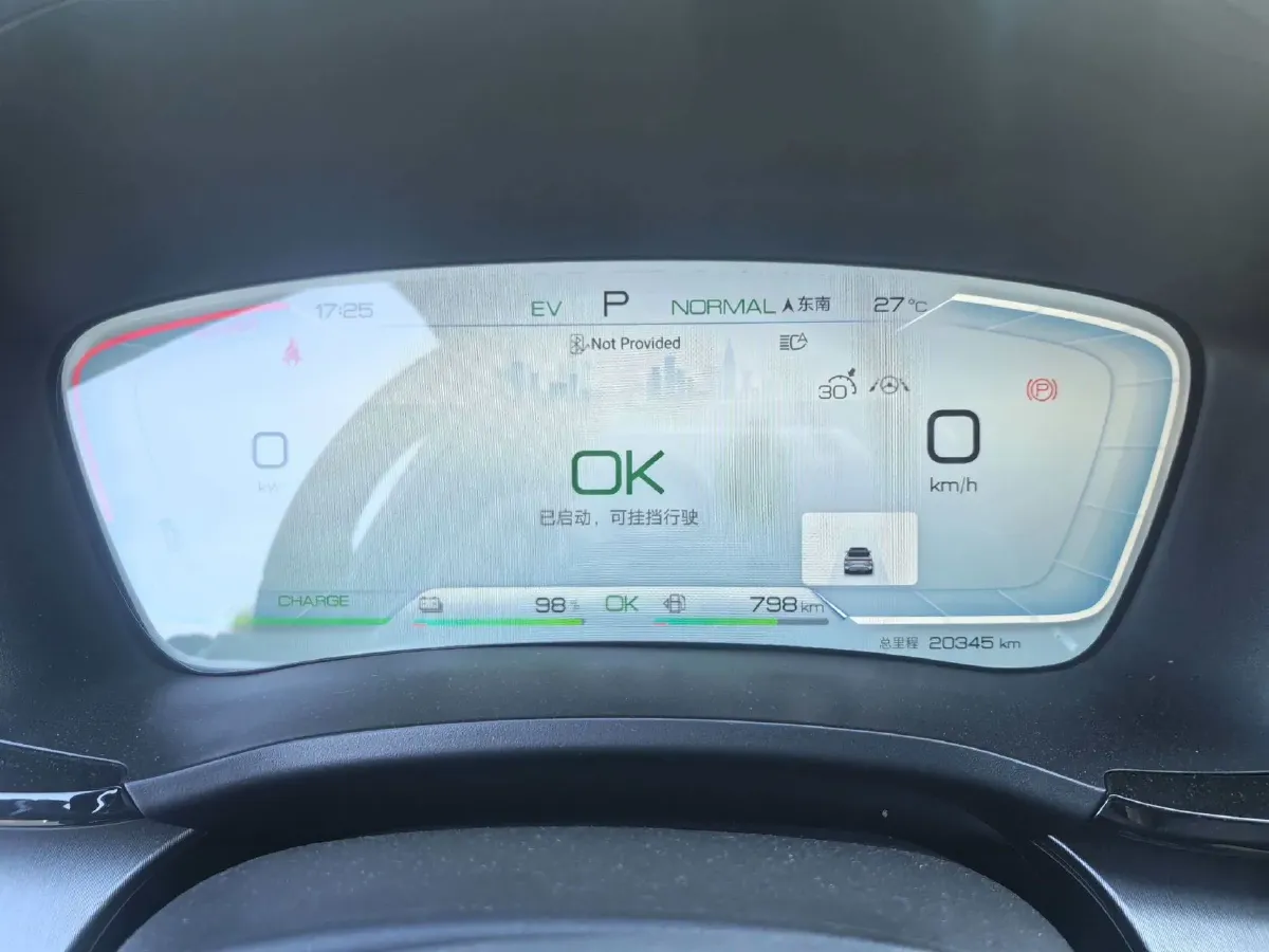 2024 BYD Song Plus 1.5L 110HP L4 E-CVT PHEV 18.3KWH,autocango,china used car exporter,china ev exporter,chinese used car exporter,chinese used ev exporter