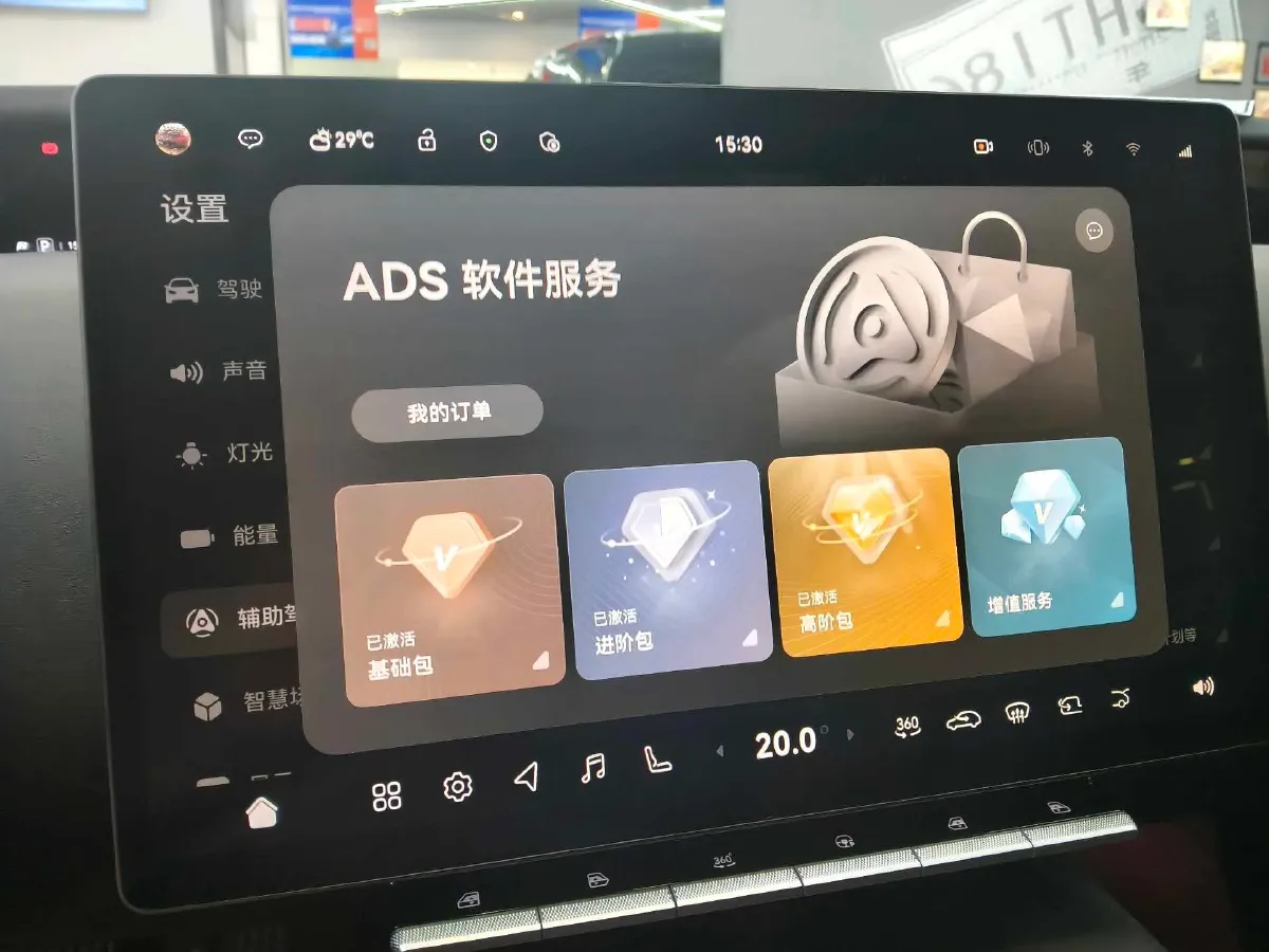 2023 Avatr 12 BEV 94.5KWH,autocango,china used car exporter,china ev exporter,chinese used car exporter,chinese used ev exporter