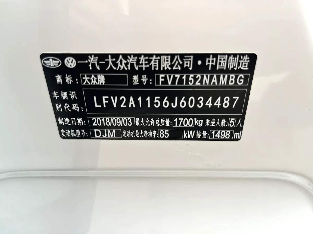 2018 Buick Verano 1.5T 169HP L4 7DCT,autocango,china used car exporter,china ev exporter,chinese used car exporter,chinese used ev exporter