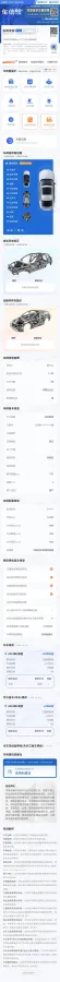 2024 DongFeng eπ eπ007 BEV 56.83KWH,autocango,china used car exporter,china ev exporter,chinese used car exporter,chinese used ev exporter
