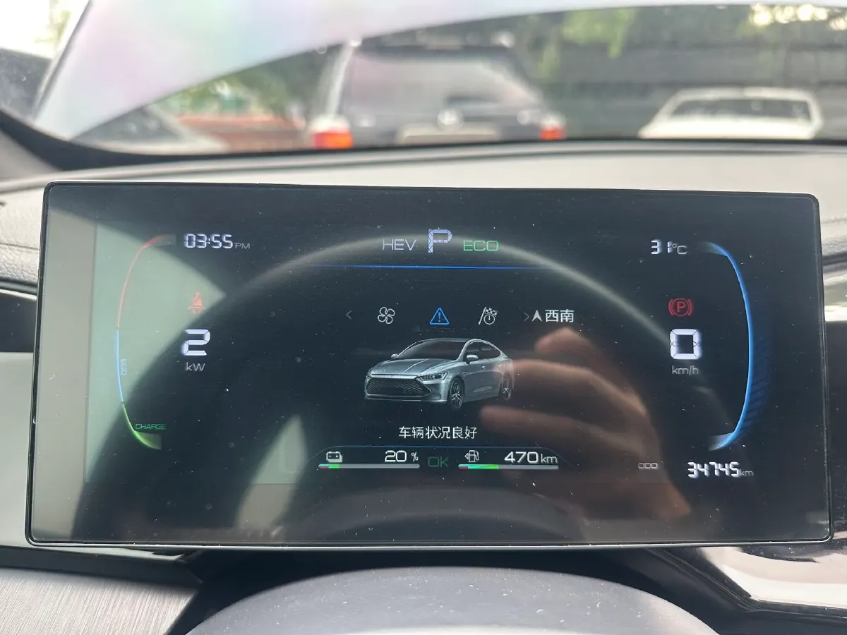 2024 BYD Qin Plus 1.5L 110HP L4 E-CVT PHEV 8.32KWH,autocango,china used car exporter,china ev exporter,chinese used car exporter,chinese used ev exporter