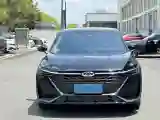 2025 Chery Arrizo 8 2.0T 254HP L4 7DCT