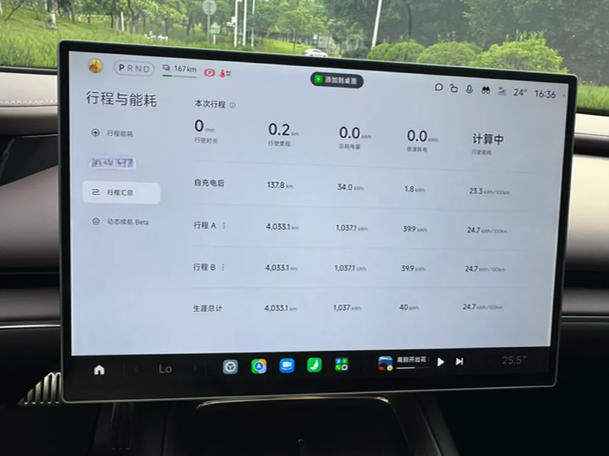 2026 MI SU7 BEV,autocango,china used car exporter,china ev exporter,chinese used car exporter,chinese used ev exporter