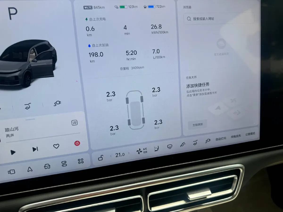 2023 Li L7 Range Extended 154HP REEV 40.9KWH,autocango,china used car exporter,china ev exporter,chinese used car exporter,chinese used ev exporter