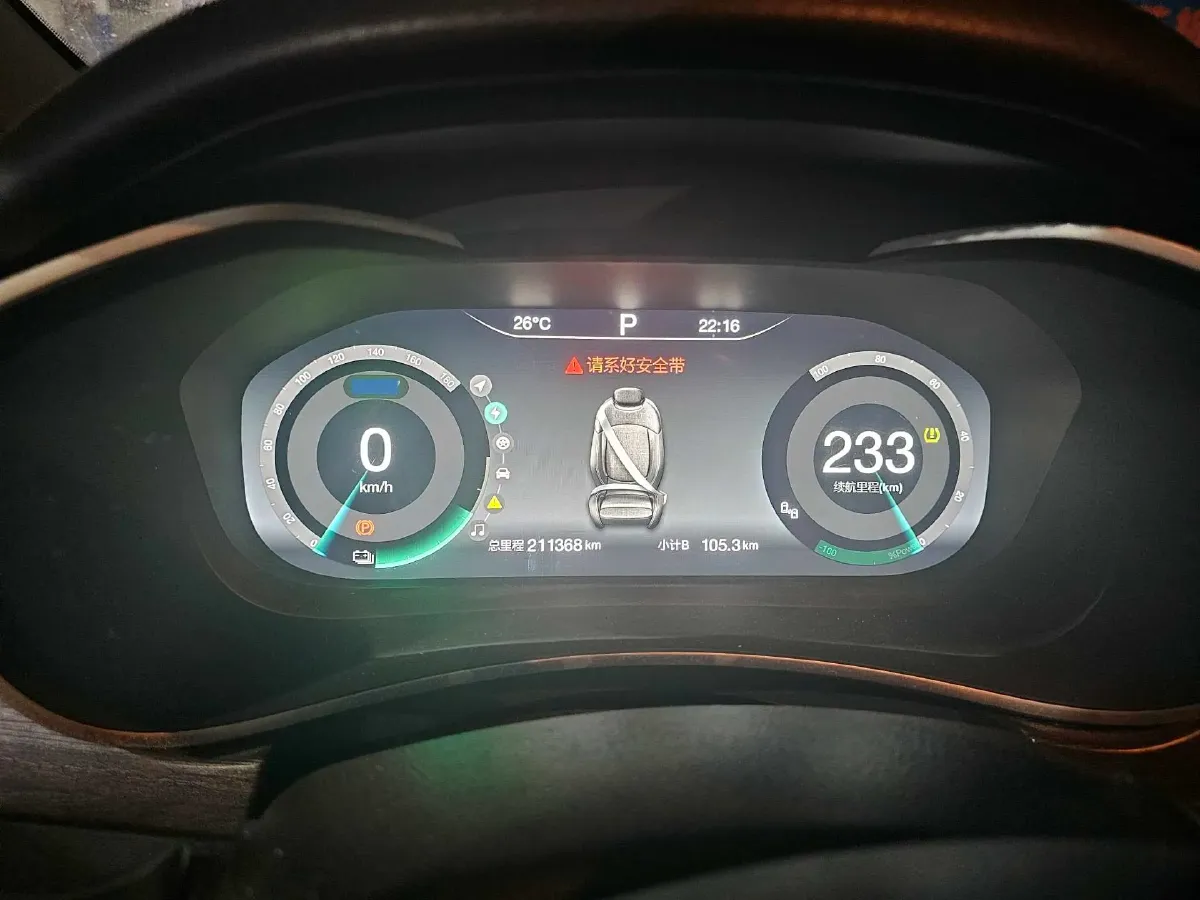 2019 BeiJing Auto EU5 BEV 50.8KWH,autocango,china used car exporter,china ev exporter,chinese used car exporter,chinese used ev exporter