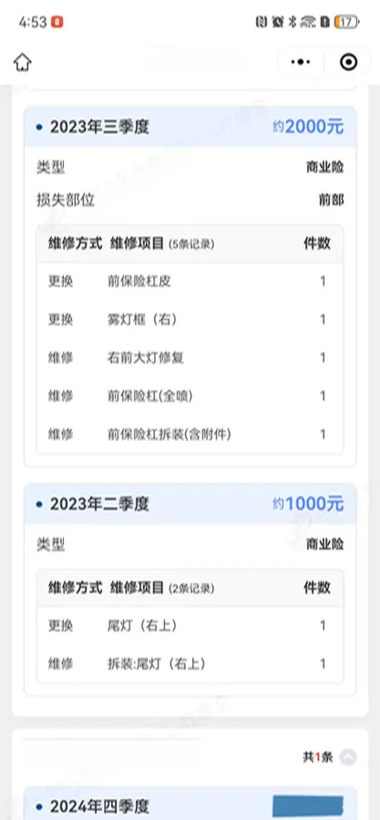 2022 Haval H9 2.0T 224HP L4 8AT,autocango,china used car exporter,china ev exporter,chinese used car exporter,chinese used ev exporter