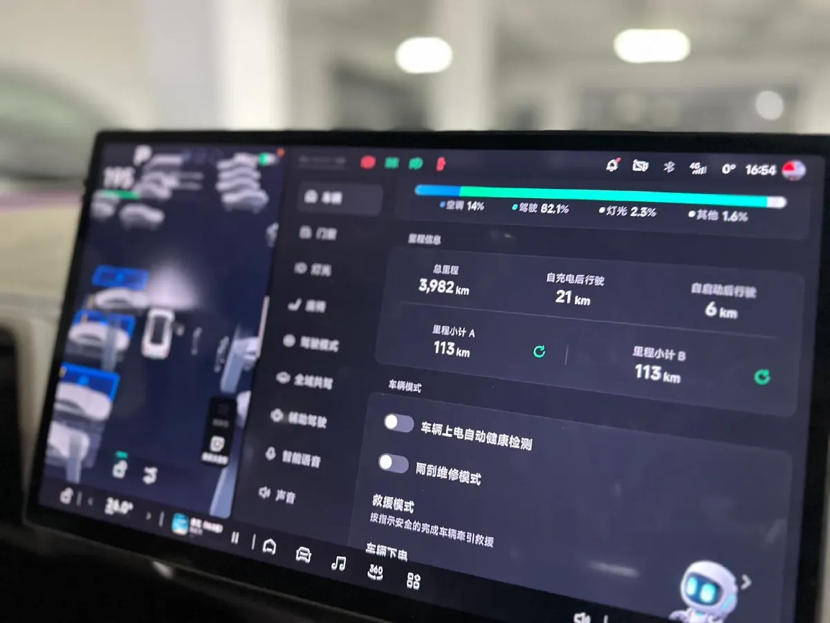 2025 Xpeng MONA M03 BEV,autocango,china used car exporter,china ev exporter,chinese used car exporter,chinese used ev exporter