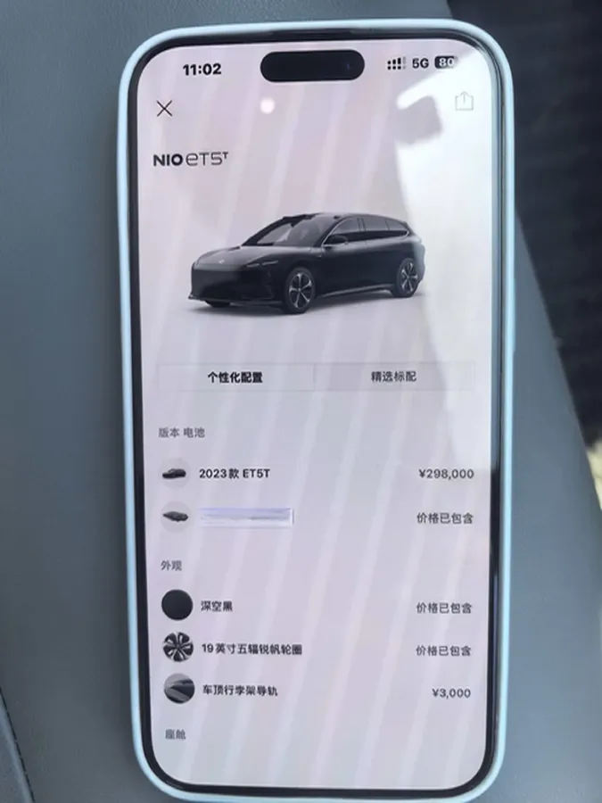 2023 NIO ET5T BEV 75KWH,autocango,china used car exporter,china ev exporter,chinese used car exporter,chinese used ev exporter