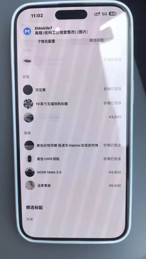 2023 NIO ET5T BEV 75KWH,autocango,china used car exporter,china ev exporter,chinese used car exporter,chinese used ev exporter