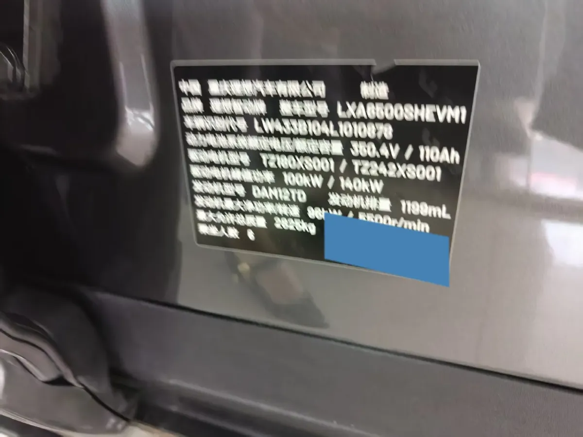 2020 Li ONE Range Extended 131HP REEV 40.5KWH,autocango,china used car exporter,china ev exporter,chinese used car exporter,chinese used ev exporter
