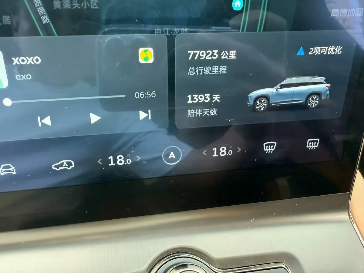 2020 NIO EC6 BEV 70KWH,autocango,china used car exporter,china ev exporter,chinese used car exporter,chinese used ev exporter
