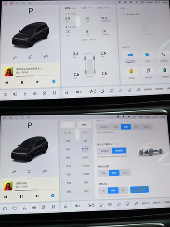 2023 Li L7 Range Extended 154HP REEV 40.9KWH,autocango,china used car exporter,china ev exporter,chinese used car exporter,chinese used ev exporter