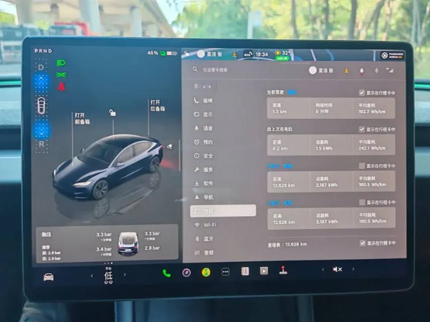 2025 Tesla Model 3 BEV,autocango,china used car exporter,china ev exporter,chinese used car exporter,chinese used ev exporter