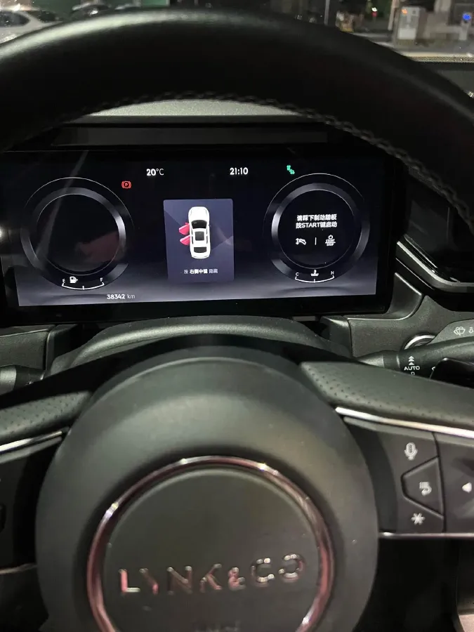 2023 LYNK&CO 03 2.0T 254HP L4 7DCT,autocango,china used car exporter,china ev exporter,chinese used car exporter,chinese used ev exporter