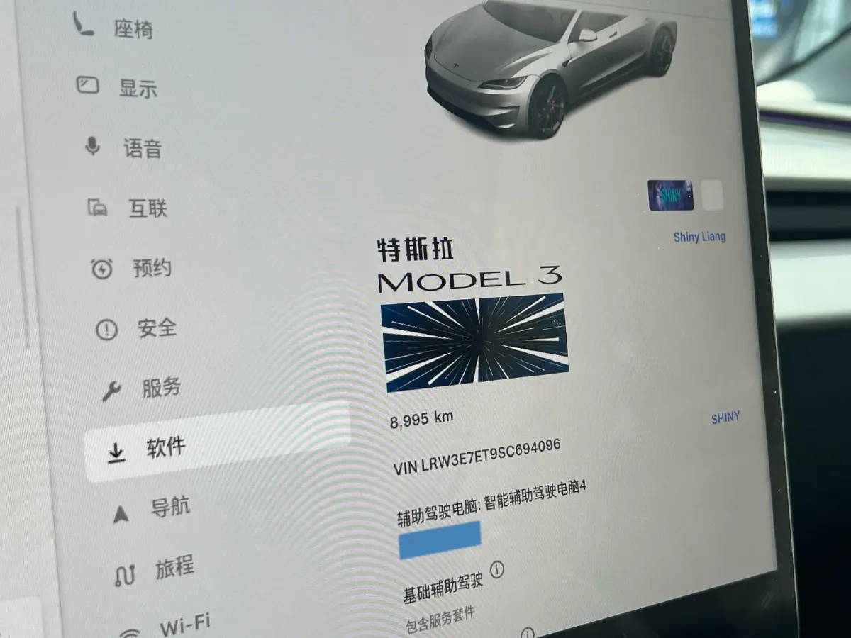 2025 Tesla Model 3 BEV,autocango,china used car exporter,china ev exporter,chinese used car exporter,chinese used ev exporter