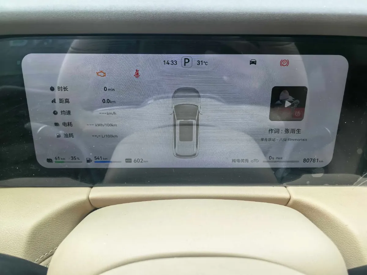 2024 AITO AITO M7 1.5T 152HP L4 REEV 40KWH,autocango,china used car exporter,china ev exporter,chinese used car exporter,chinese used ev exporter
