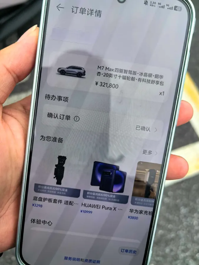 2024 AITO AITO M7 1.5T 152HP L4 REEV 40KWH,autocango,china used car exporter,china ev exporter,chinese used car exporter,chinese used ev exporter