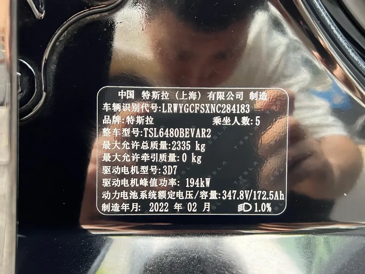 2022 Tesla Model Y BEV 60KWH,autocango,china used car exporter,china ev exporter,chinese used car exporter,chinese used ev exporter