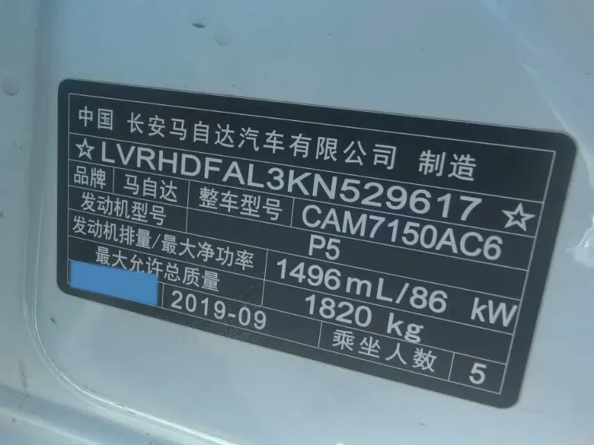 2019 Mazda 3 Axela 1.5L 117HP L4 6AT,autocango,china used car exporter,china ev exporter,chinese used car exporter,chinese used ev exporter