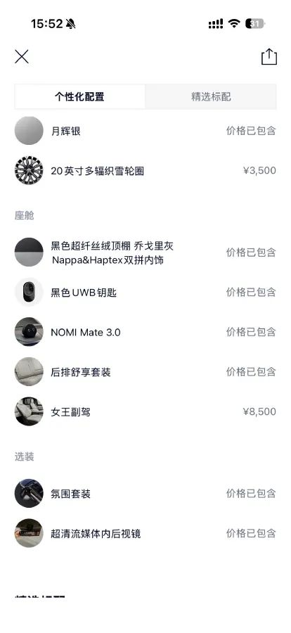 2025 NIO ES6 BEV,autocango,china used car exporter,china ev exporter,chinese used car exporter,chinese used ev exporter